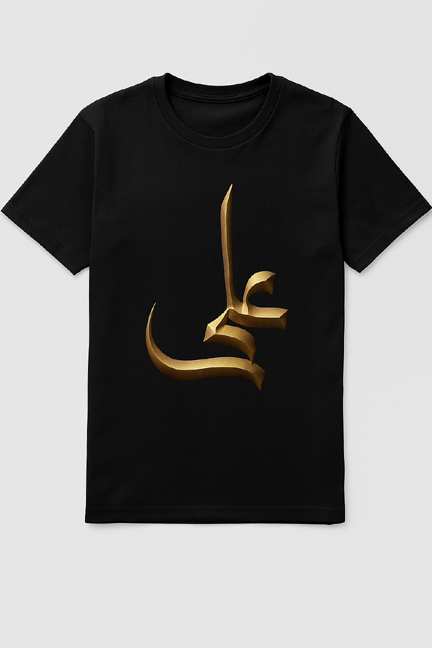 Ali Gold 3D Calligraphy T-Shirt