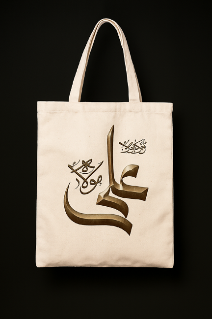 Ali Mola 3D Gold Tote