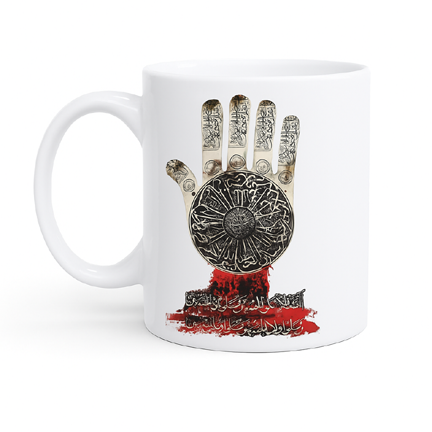 Hand of Abbas Mug